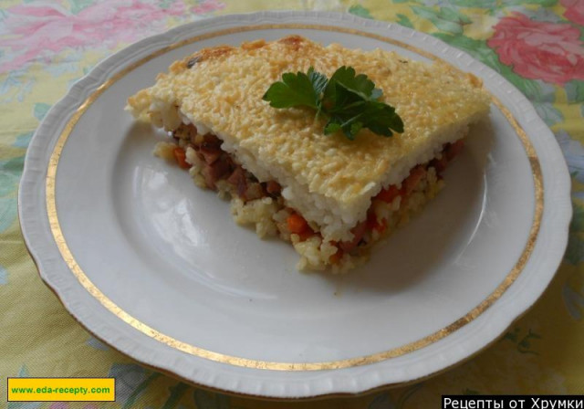 Rice casserole